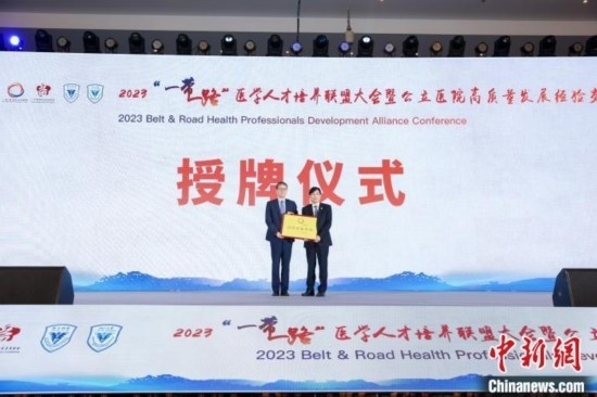 授牌儀式。金南星 供圖