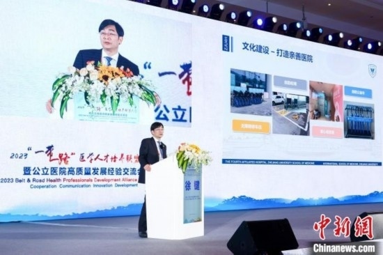 浙大四院和浙江大學(xué)“一帶一路”國際醫(yī)學(xué)院(籌)黨委書記徐鍵作現(xiàn)場分享。金南星 供圖