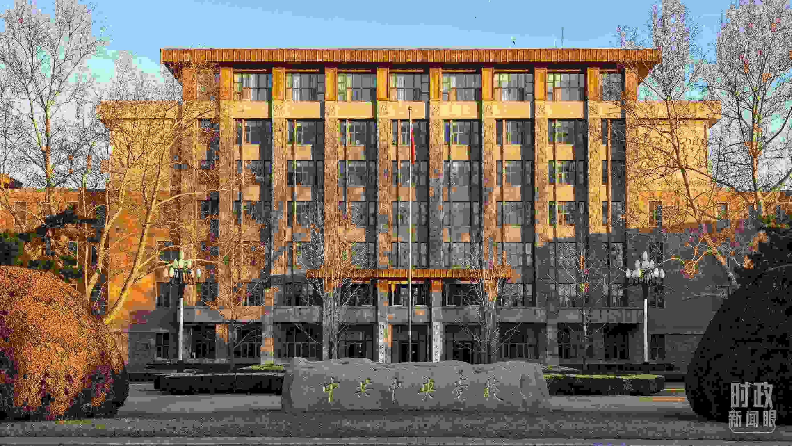 時(shí)政新聞眼丨一場(chǎng)重要會(huì)議召開，習(xí)近平全面部署一件事關(guān)全局的大事