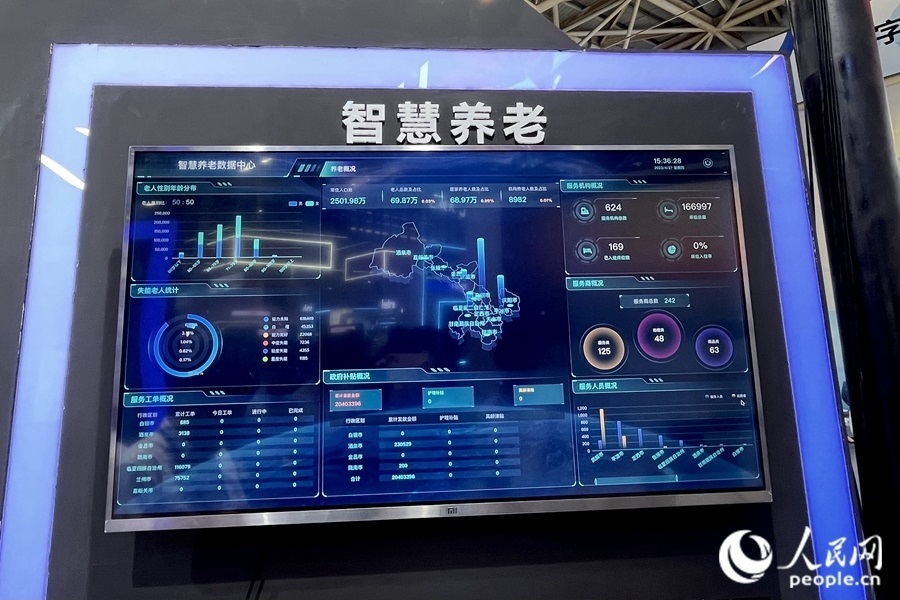 “意康養(yǎng)”智慧養(yǎng)老平臺(tái)充分利用信息化手段，把轄區(qū)內(nèi)社會(huì)資源充分整合和調(diào)配，滿足老年人多元的養(yǎng)老服務(wù)需求。人民網(wǎng) 錢嘉禾攝