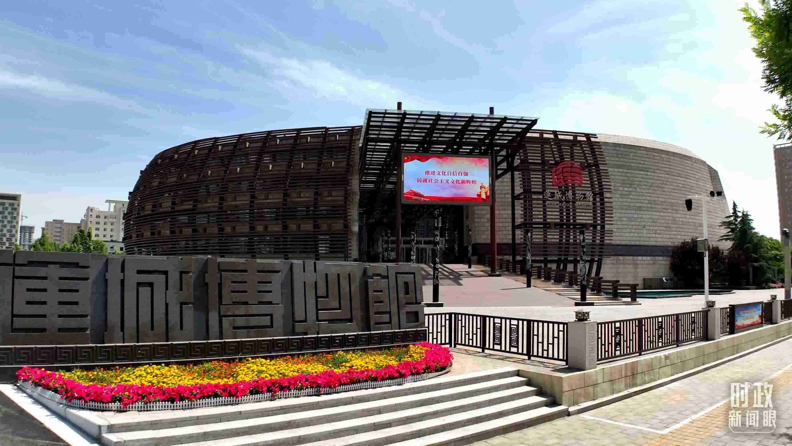 △運(yùn)城博物館。（總臺記者裴大偉、康曉宇拍攝）