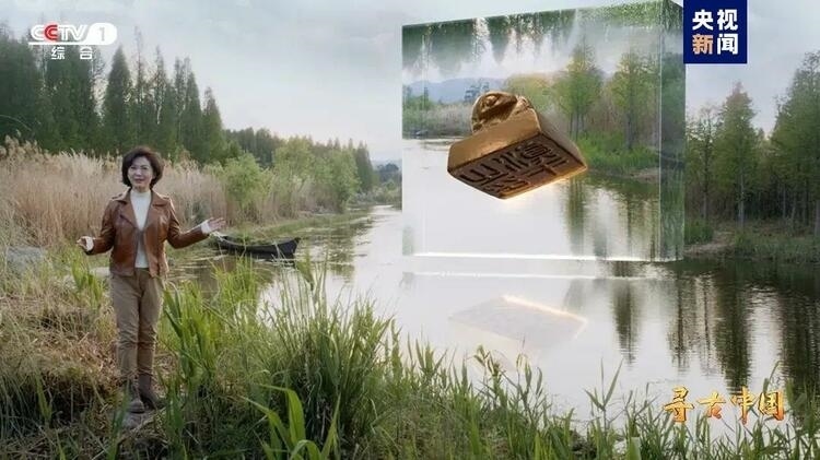 大型系列紀錄片《尋古中國》開播，首部系列探尋古滇文明