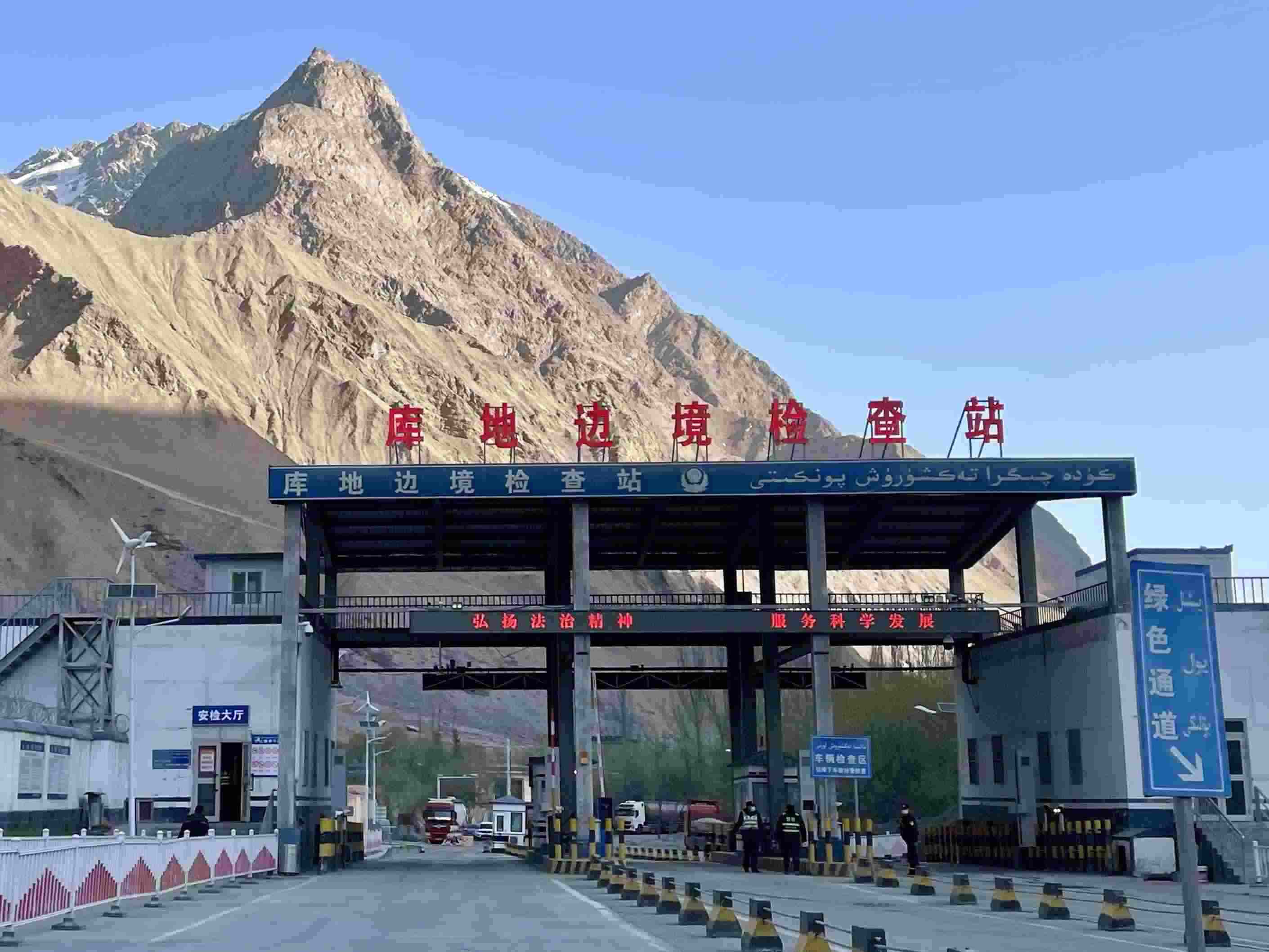 庫地邊境檢查站。人民網(wǎng) 周靜圓攝