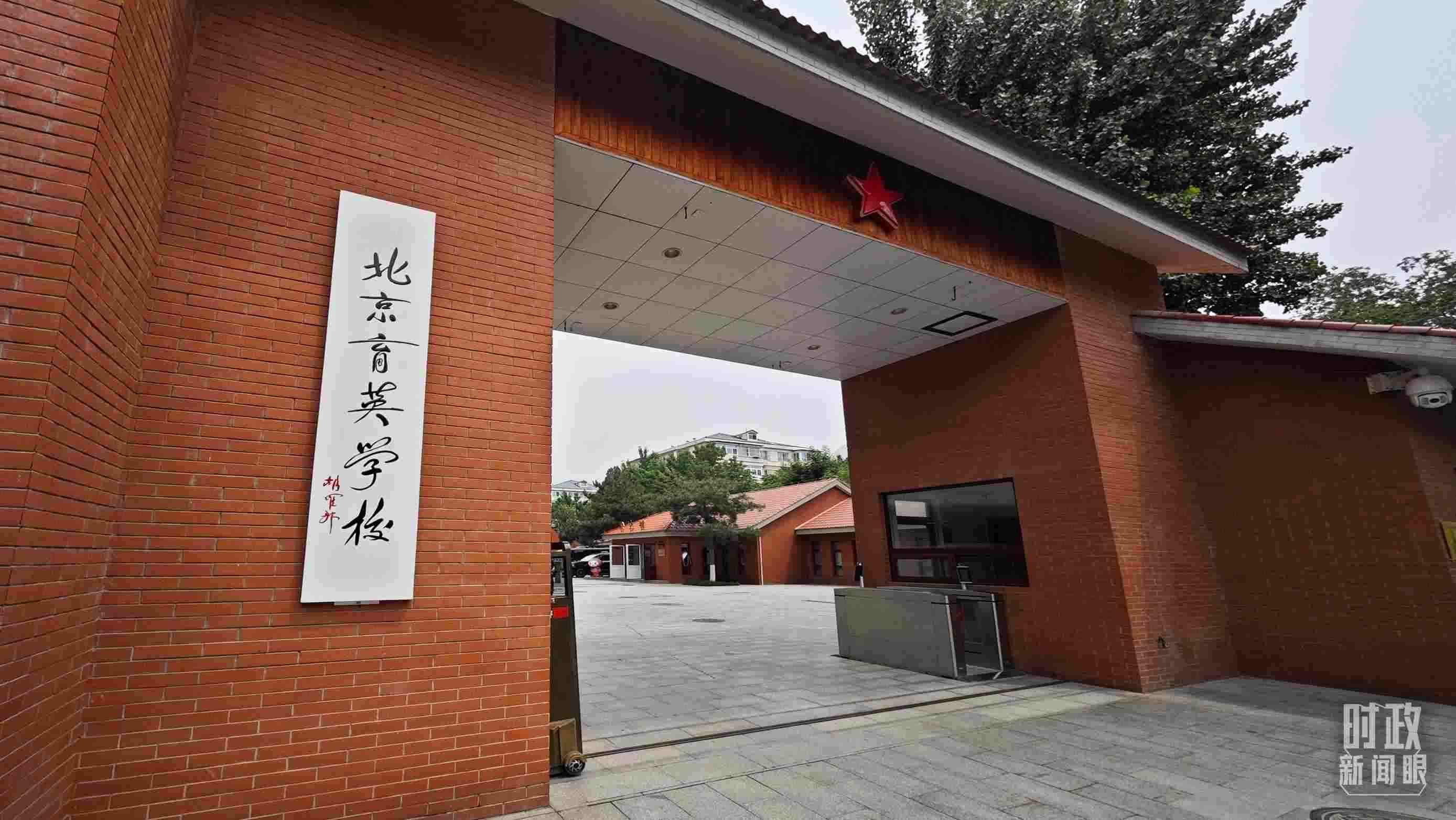 △學校校門。（總臺央視記者彭漢明拍攝）