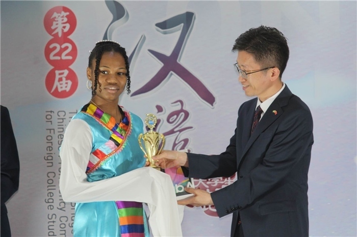 黃瑞參贊為獲獎(jiǎng)選手頒發(fā)二等獎(jiǎng)。圭亞那大學(xué)孔子學(xué)院供圖