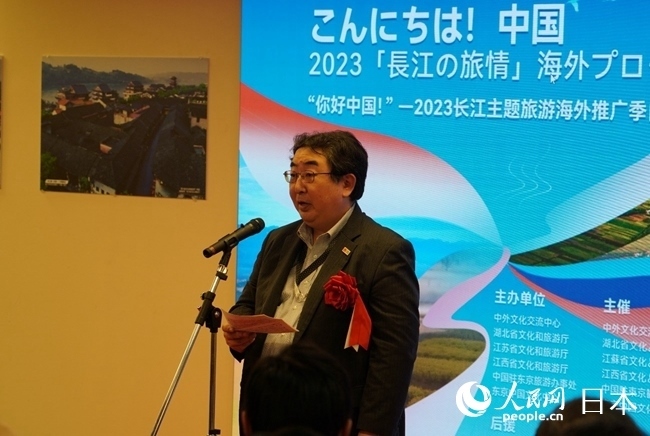 （圖片說明：日本政府觀光局代表笈田雅樹致辭。人民網(wǎng)滕雪 攝）