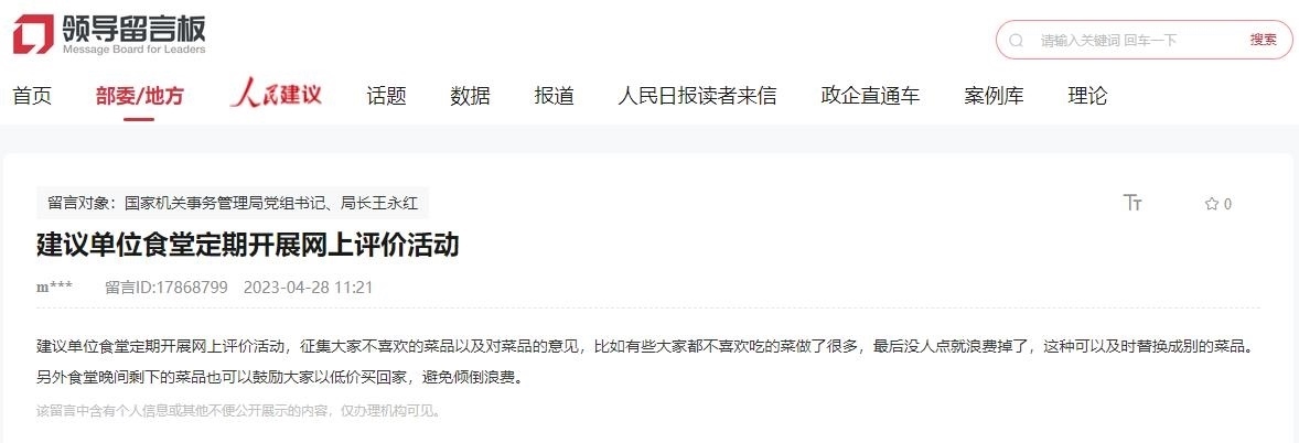 建議截圖。