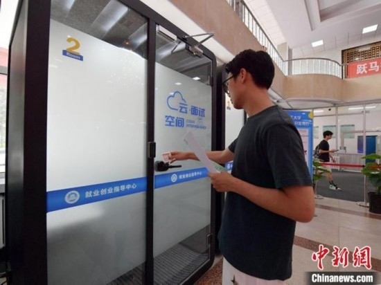 “云面試空間”吸引不少應屆畢業(yè)生前來體驗。劉棟 攝