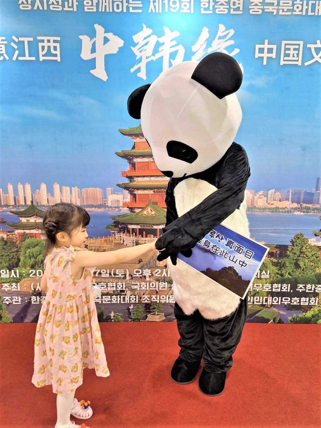 “詩意江西”——第十九屆“中韓緣”中國文化大賽決賽暨頒獎典禮17日在韓國國會議員會館舉行。韓中文化友好協會供圖