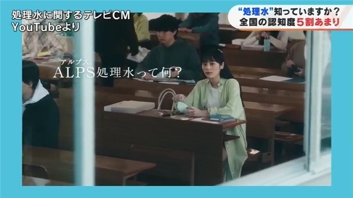 TBS電視臺網(wǎng)站就核污水排海問題進行專題報道。（網(wǎng)絡(luò)截圖）