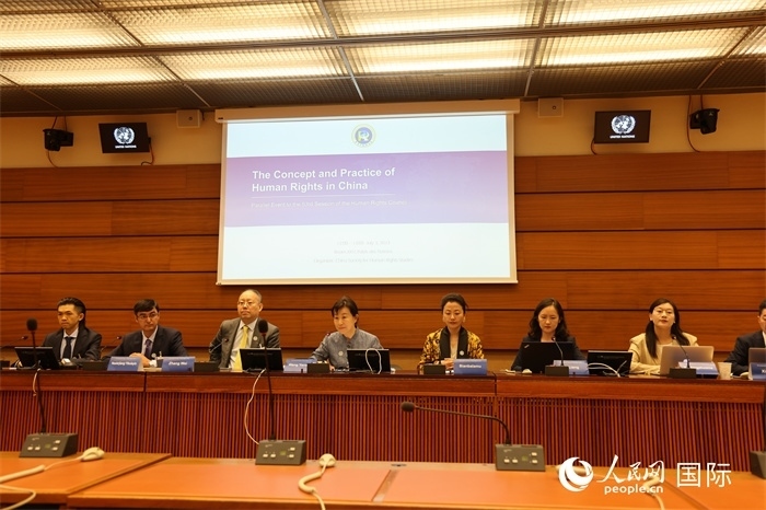 會議現(xiàn)場。人民網(wǎng)記者 劉仲華攝