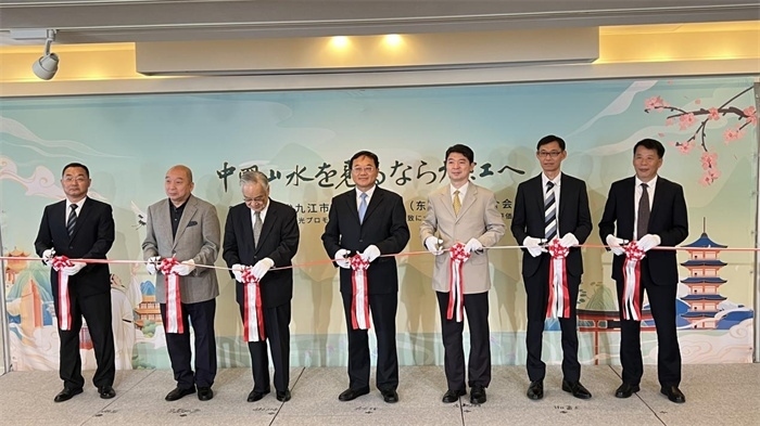 活動現(xiàn)場照片。中國駐東京旅游辦事處供圖