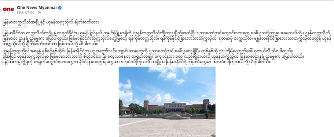 圖為報(bào)道截圖