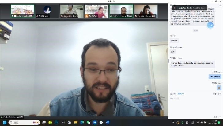 澳門大學哲學系博士生高培德。 論壇截圖