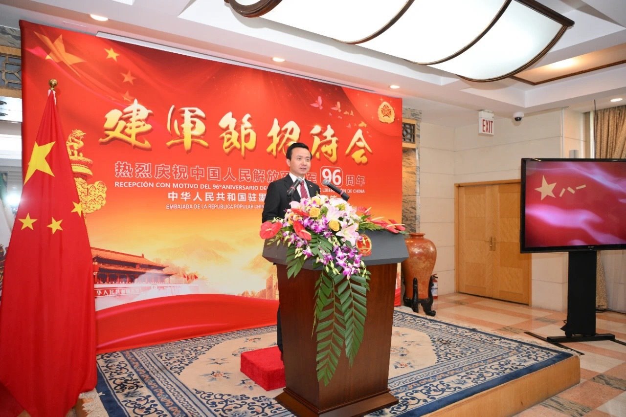 圖為中國駐墨西哥大使張潤講話。中國駐墨西哥大使館供圖