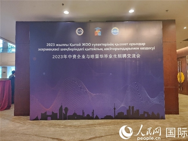 圖為活動現(xiàn)場。人民網(wǎng)記者 李強攝