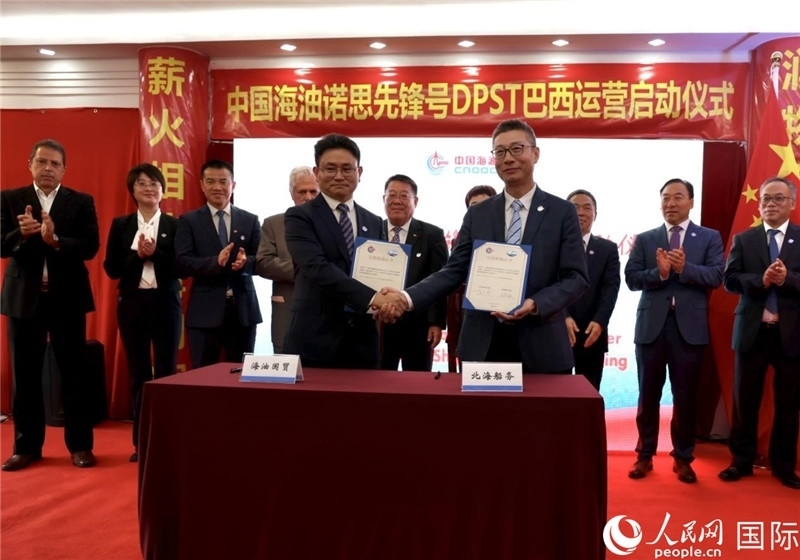 交接船確認(rèn)書簽署現(xiàn)場(chǎng)。人民網(wǎng)記者宋亦然攝