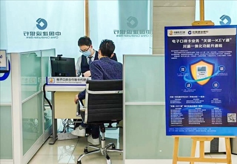 企業(yè)在銀行網(wǎng)點(diǎn)辦理“關(guān)銀一KEY通”業(yè)務(wù)。受訪者供圖