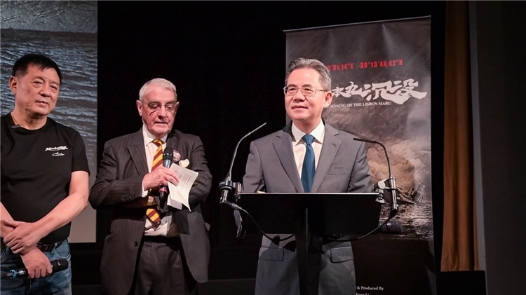 中國駐英大使鄭澤光致辭。郭錦標(biāo)攝