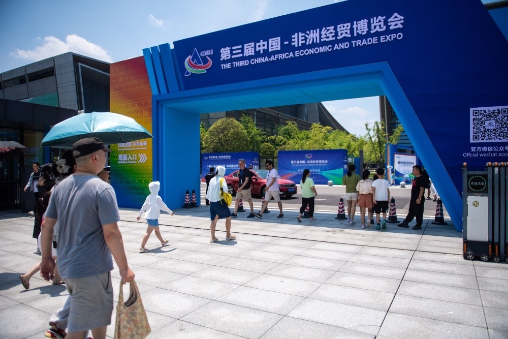 2023年7月2日，在長沙國際會展中心，觀眾進入中非經(jīng)貿(mào)博覽會展會現(xiàn)場。新華社記者 陳思汗 攝