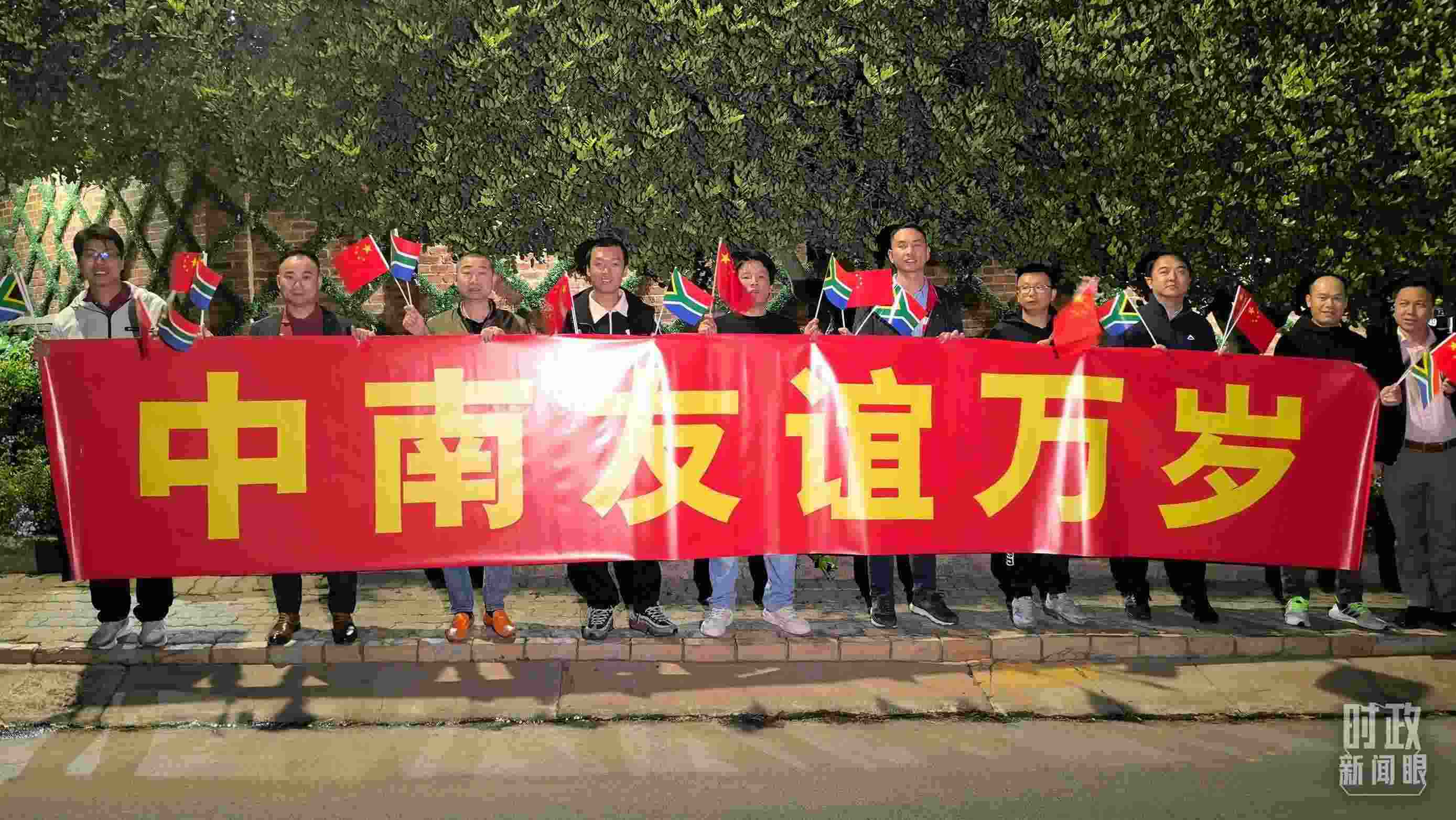 △約翰內(nèi)斯堡，沿途的歡迎橫幅。（總臺(tái)央視記者韓銳拍攝）