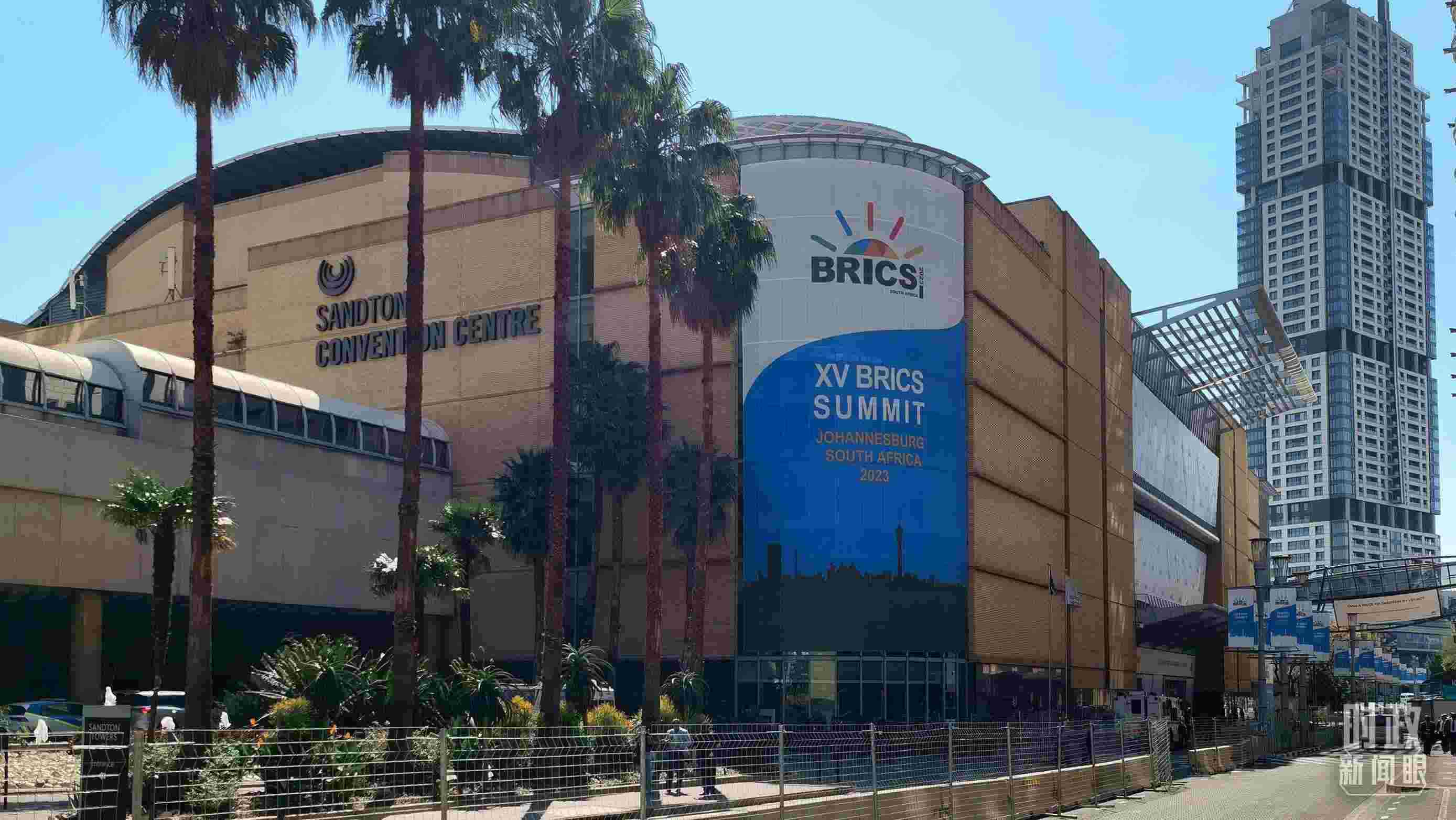 △約翰內(nèi)斯堡杉藤會(huì)議中心。（總臺(tái)央視記者韓銳拍攝）