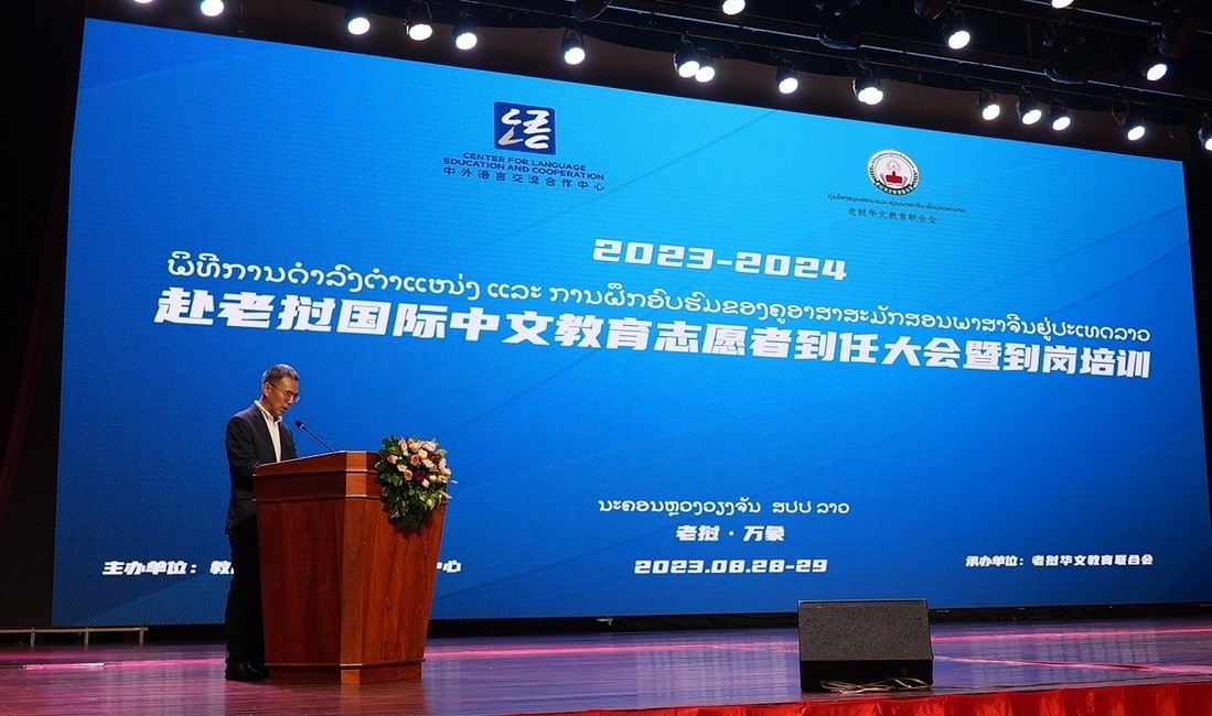 中國(guó)駐老撾大使館經(jīng)濟(jì)商務(wù)處參贊趙文宇致辭。語(yǔ)合中心供圖