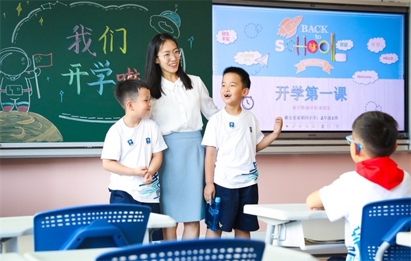 8月30日，雄安史家胡同小學學生體驗學校生活。