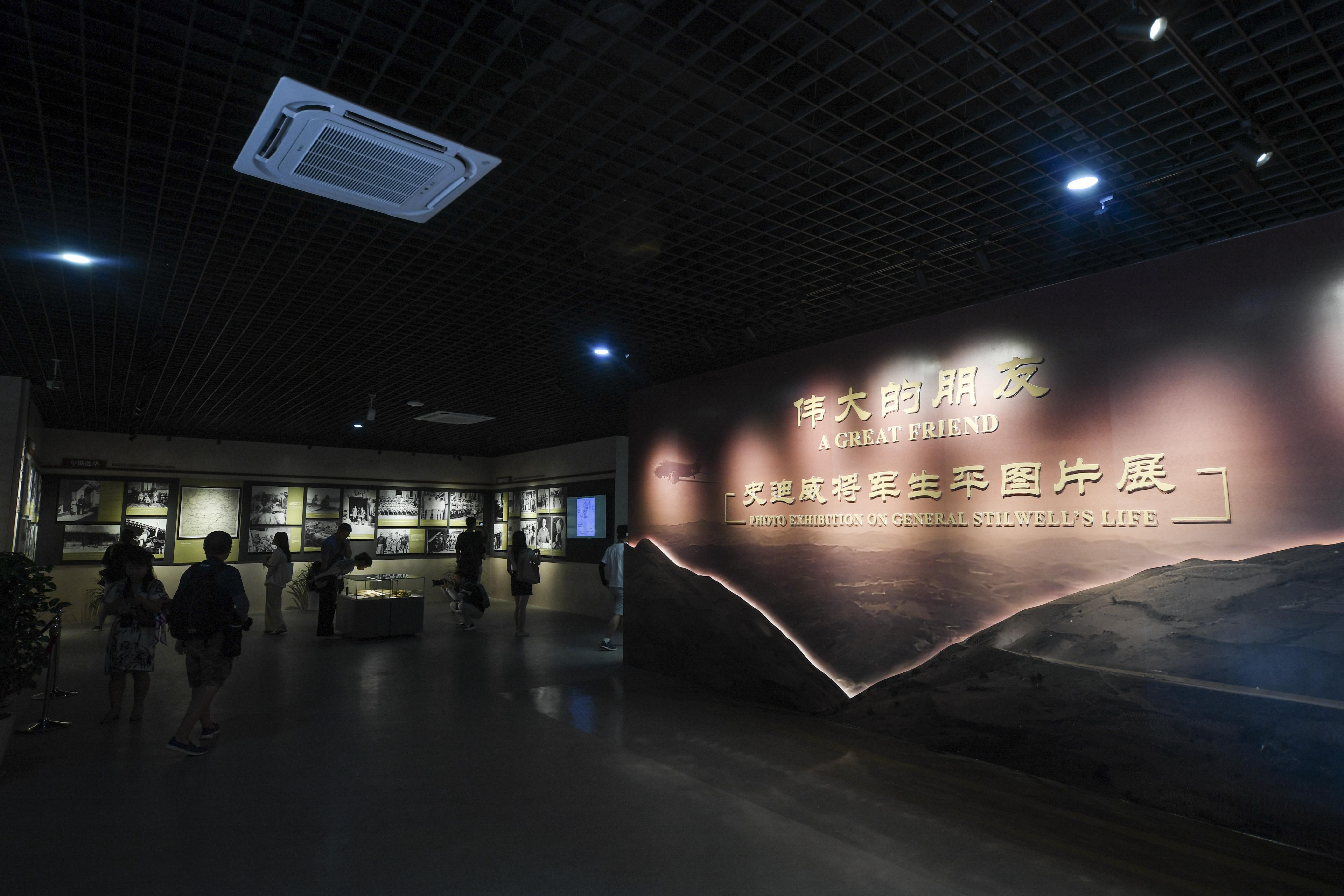 2023年8月8日，觀眾在史迪威將軍生平圖片展上參觀。