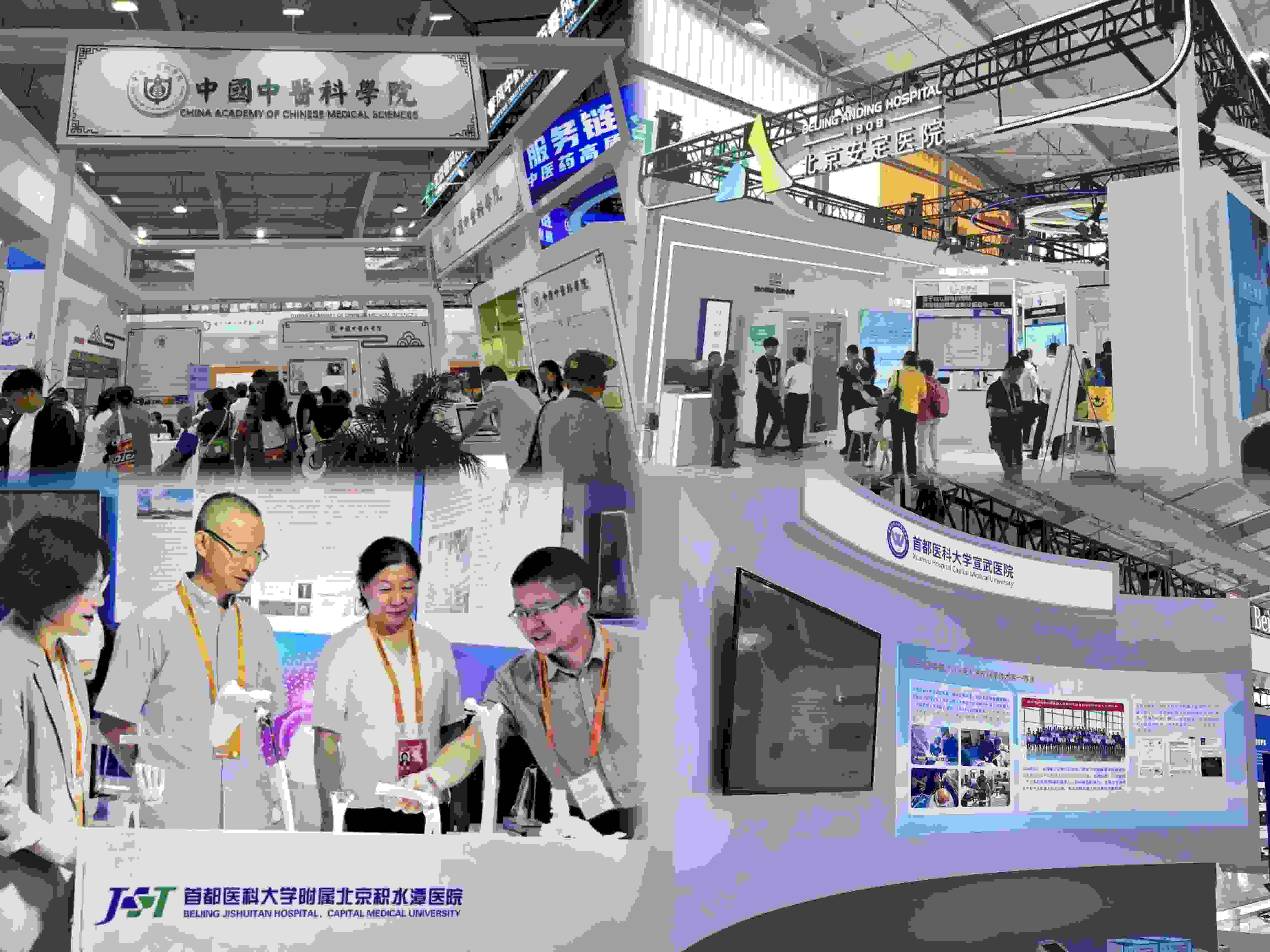 健康衛(wèi)生服務(wù)展區(qū)，多家境內(nèi)外知名公立醫(yī)療衛(wèi)生機構(gòu)參展。人民網(wǎng)記者 任妍制圖