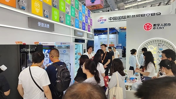 在數(shù)字人民幣體驗區(qū)，種類豐富的應(yīng)用場景拉進了人們與金融服務(wù)的距離。人民網(wǎng)記者 李彤?dāng)z