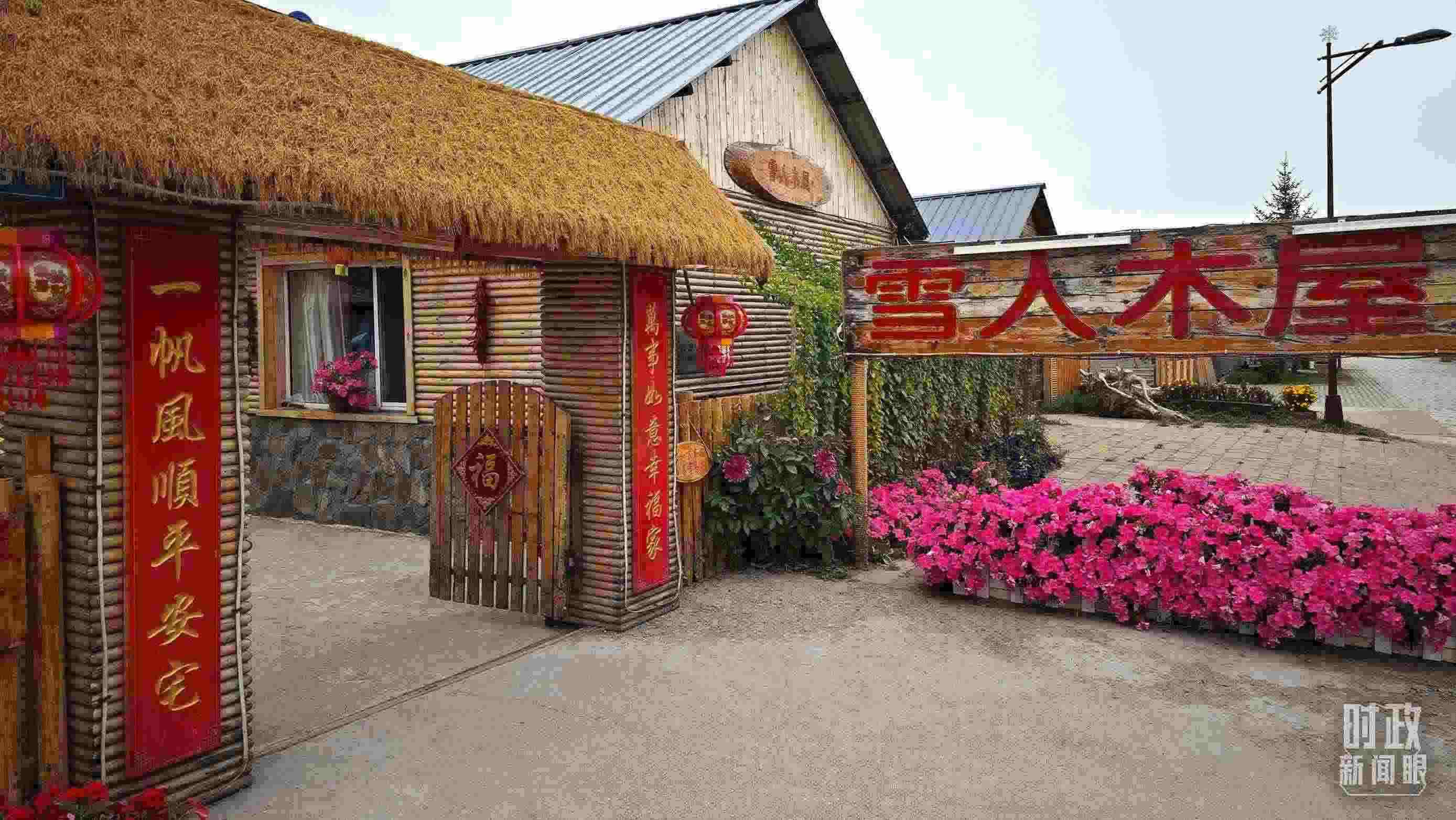 △史瑞娟家的民宿小院。（總臺央視記者彭漢明拍攝）