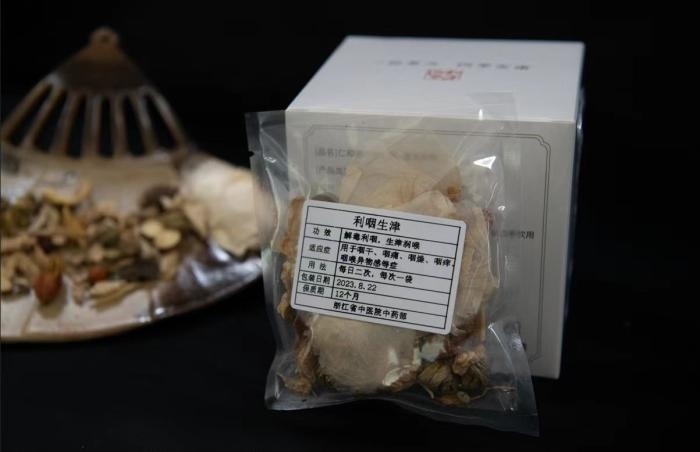 酸梅湯配方。 截圖自浙江省中醫(yī)院。