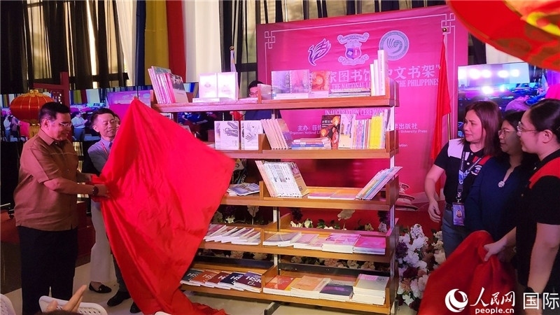 圖為北京語言大學(xué)出版社向菲律賓國家圖書館捐贈圖書200余冊。人民網(wǎng)記者樊帆攝