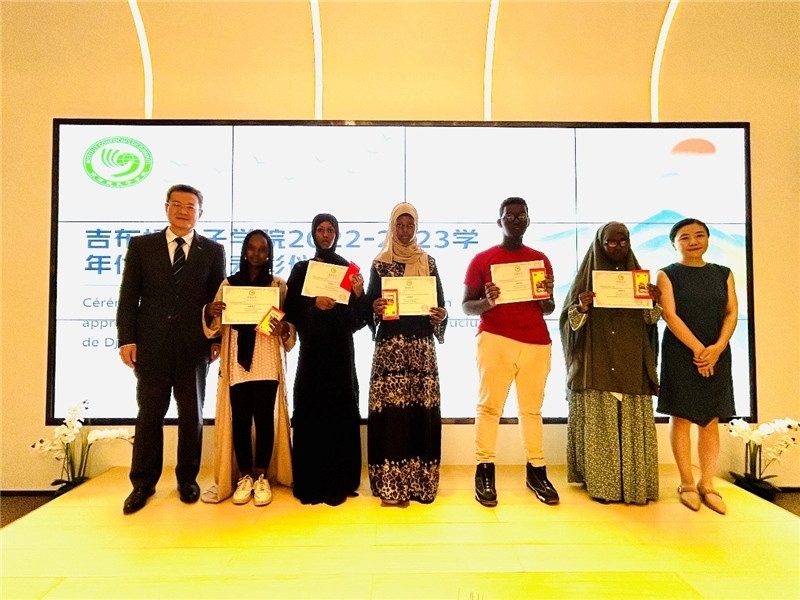 圖為部分孔院優(yōu)秀學(xué)生。吉布提孔子學(xué)院供圖