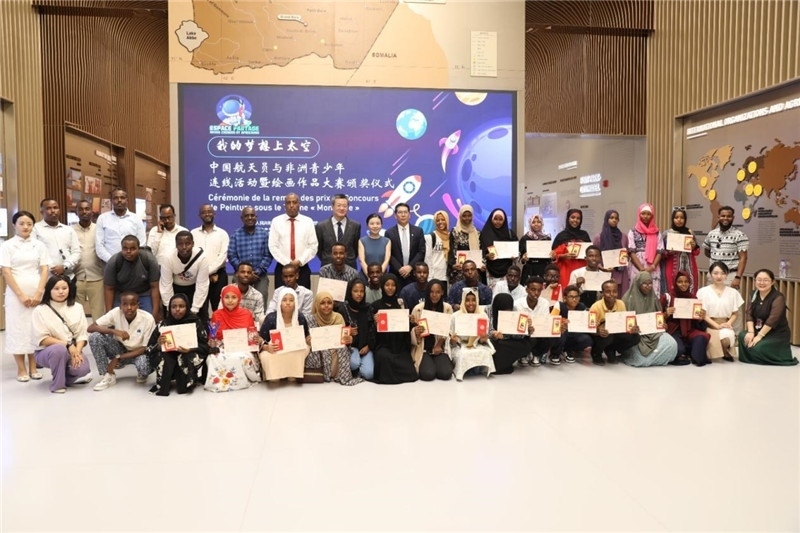 圖為活動(dòng)合影。吉布提孔子學(xué)院供圖