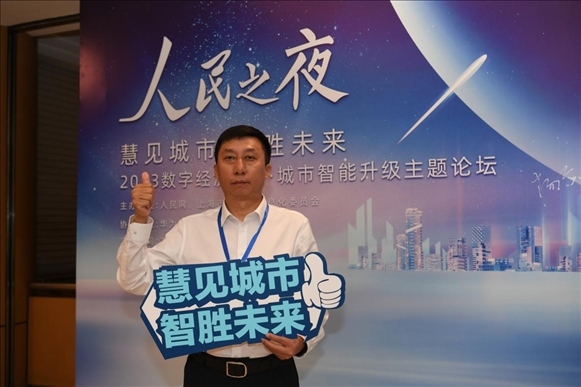 9月20日，來(lái)賓在“人民之夜”交流活動(dòng)“打卡”留念。人民網(wǎng)記者 翁奇羽攝