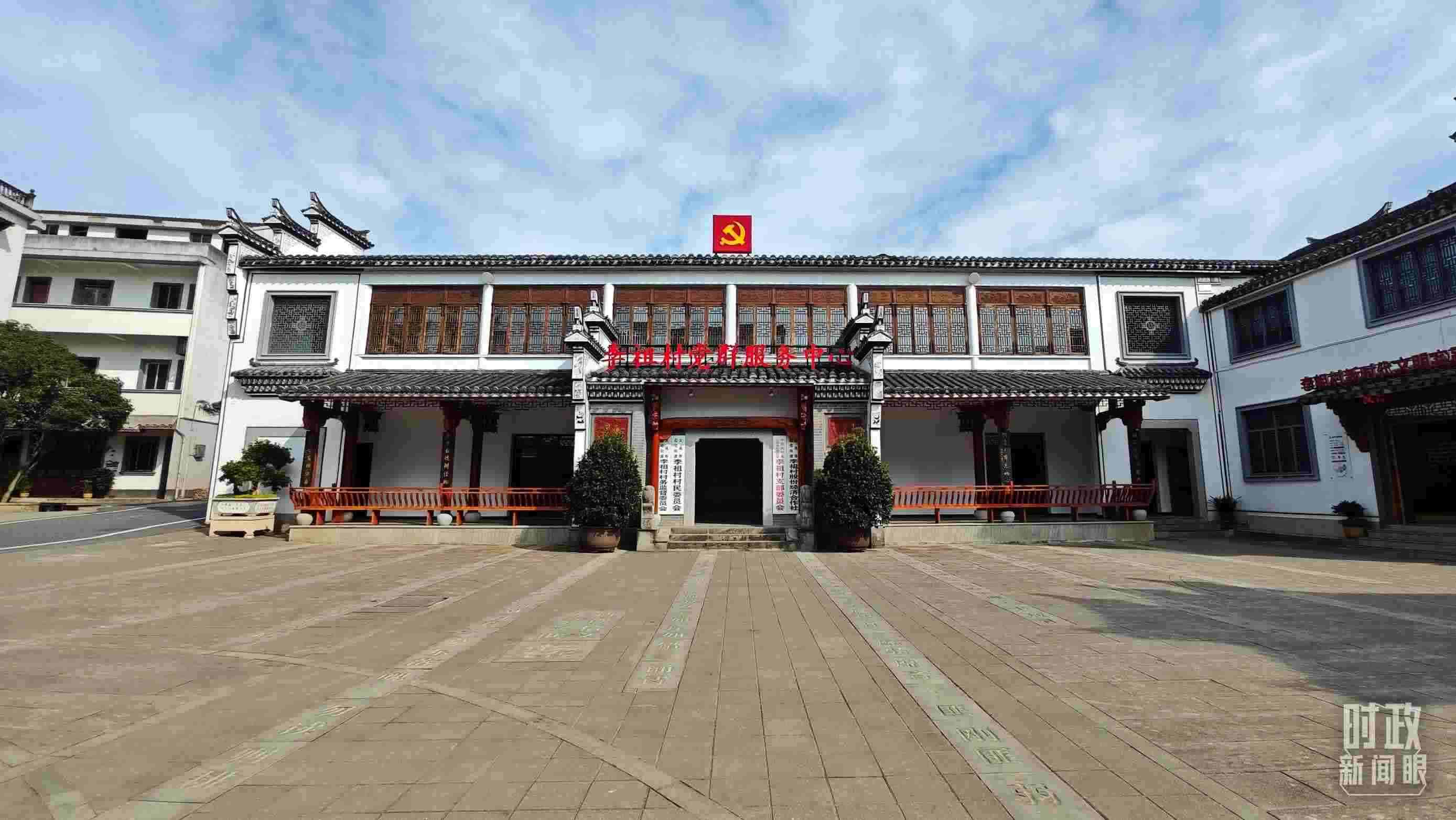 △李祖村黨群服務(wù)中心。（總臺央視記者許永松拍攝）
