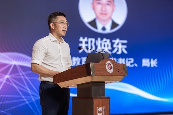  溫州市教育局黨委書記、局長鄭煥東講話。溫州市教育局供圖