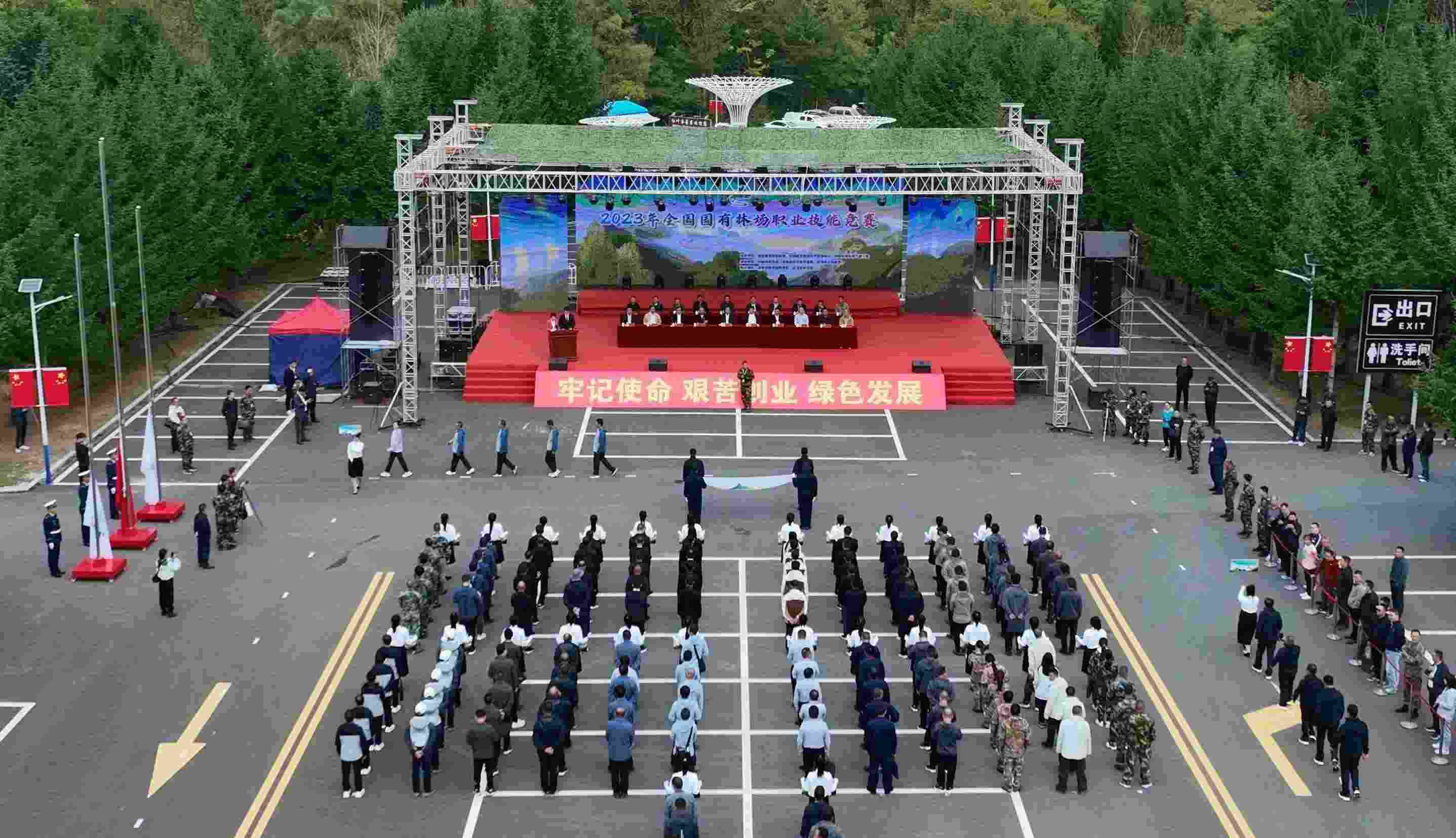 競賽現(xiàn)場。圖片來源：國家林業(yè)和草原局