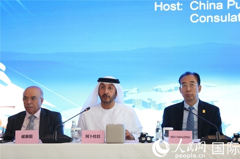 阿聯(lián)酋經(jīng)濟(jì)部次長阿卜杜拉致辭。人民網(wǎng)記者任皓宇攝