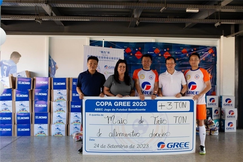 圖為捐贈儀式現(xiàn)場。格力電器(巴西)有限公司供圖