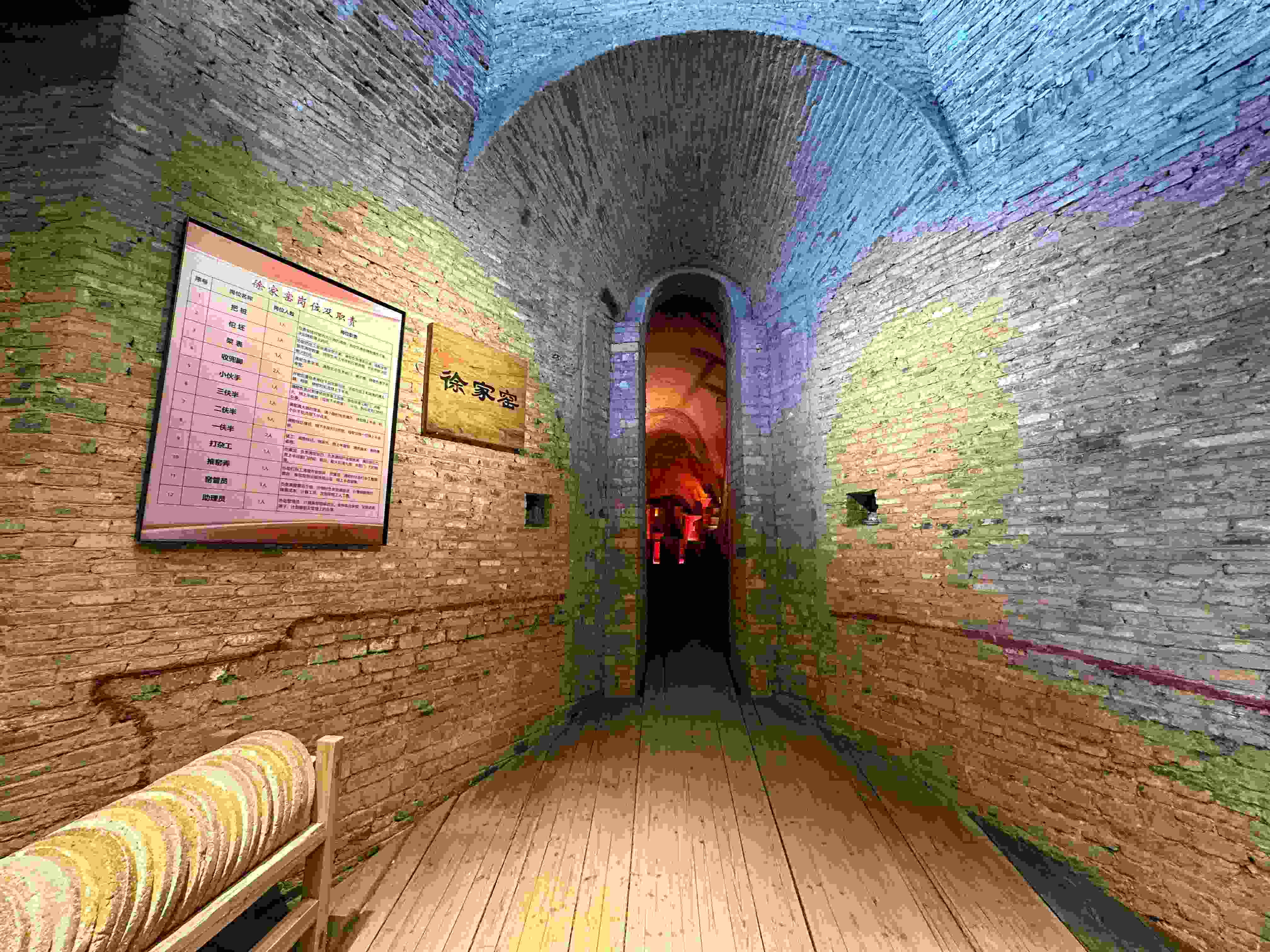 △有著300余年歷史的柴窯——徐家窯。（總臺央視記者趙化拍攝）