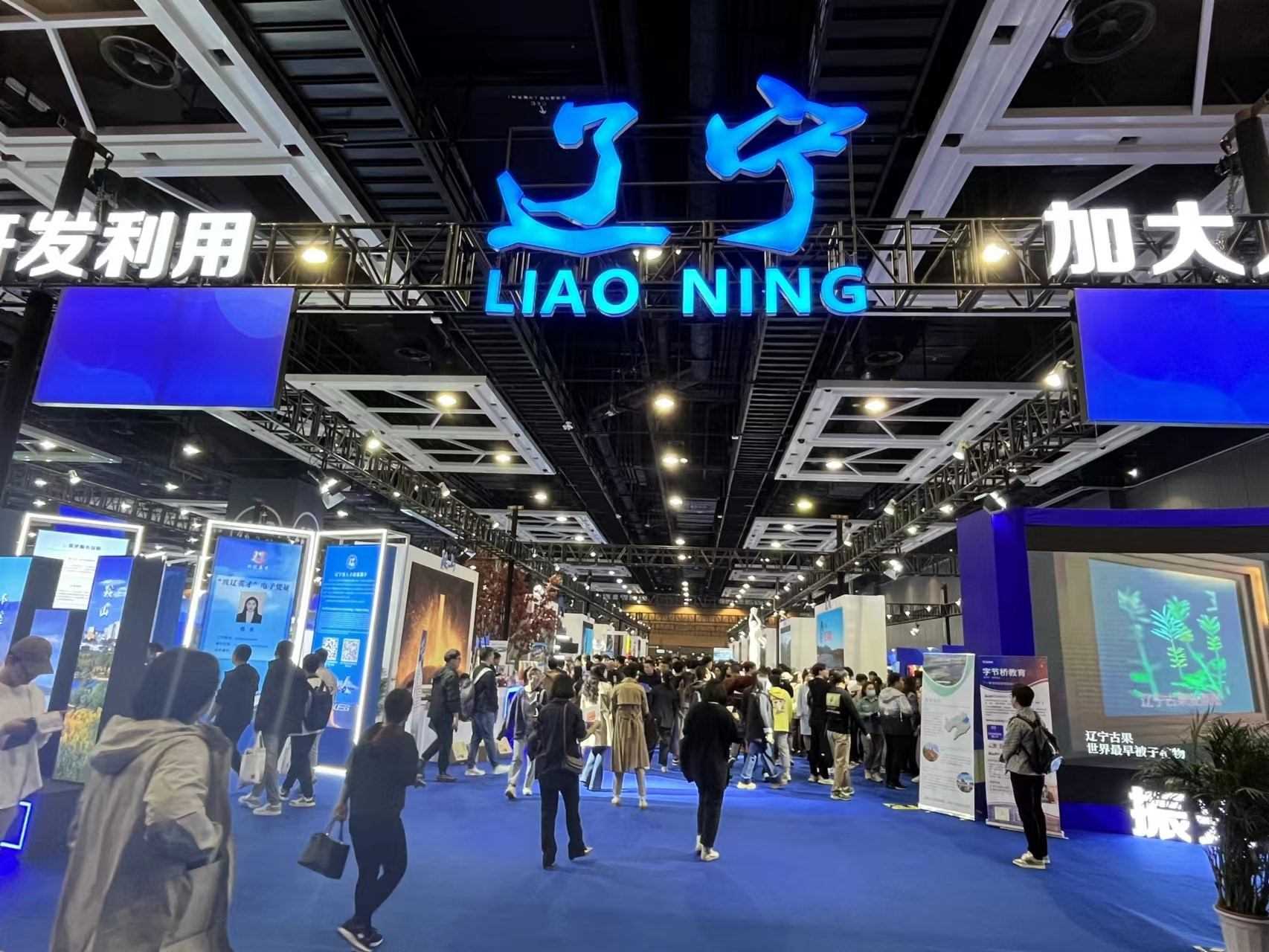 2023東北亞（沈陽）人才交流大會吸引眾多求職者。