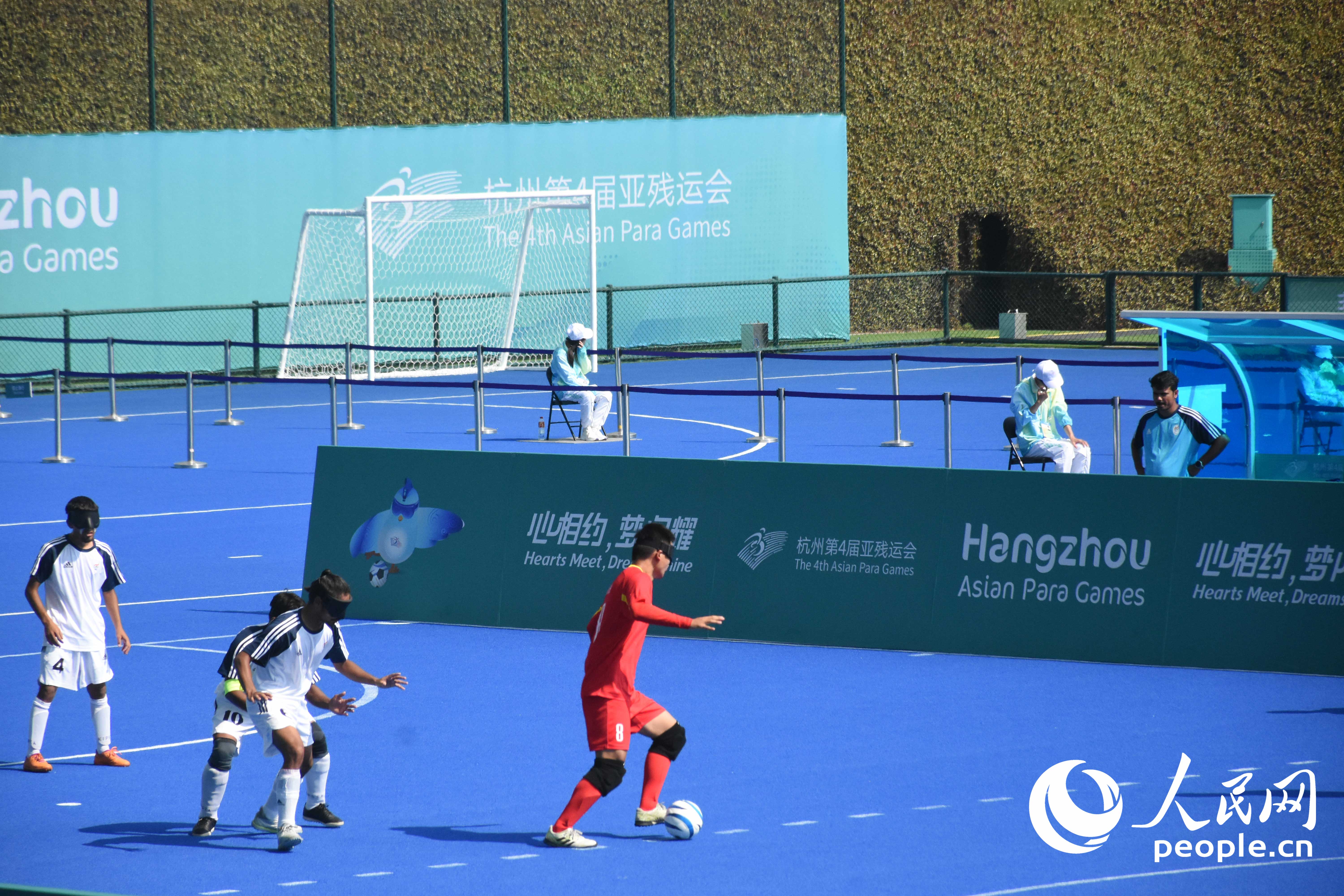 盲人足球比賽進行中，賽場周圍有特制擋板。人民網(wǎng) 周靜圓攝