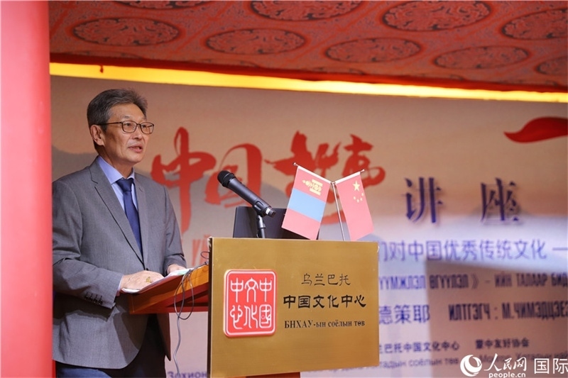 10月27日，其米德策耶教授做講座。人民網(wǎng)記者 霍文攝