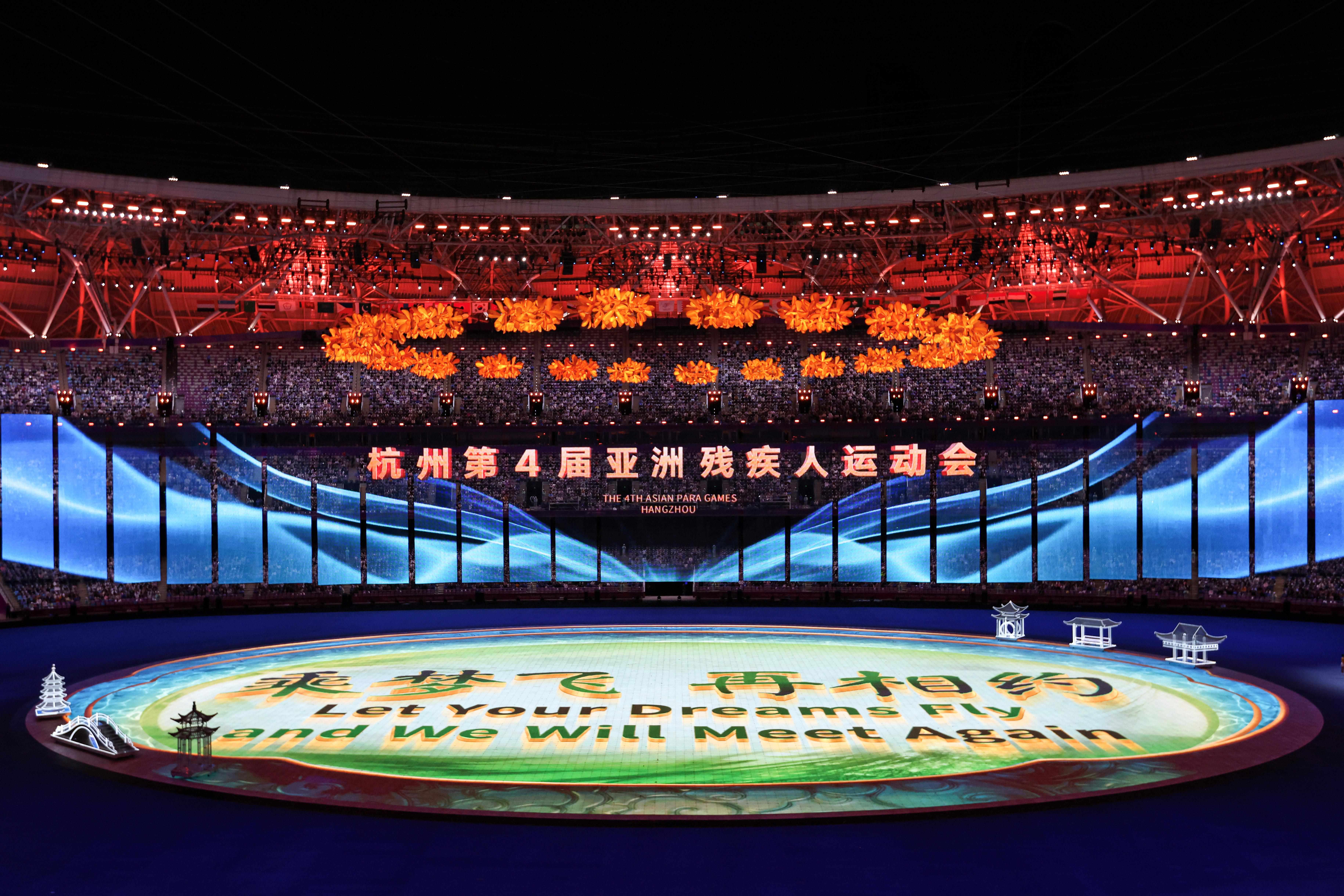 △2023年10月28日，杭州第4屆亞洲殘疾人運(yùn)動(dòng)會(huì)閉幕式在杭州奧體中心體育場(chǎng)舉行。