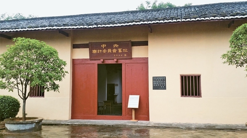 圖為2016年10月在江西瑞金拍攝的中華蘇維埃中央審計(jì)委員會(huì)舊址。 中新社發(fā) 徐文東/攝