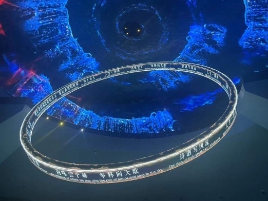 《天釀》演出中，屏幕上展示的歌詞。本報記者葉子攝