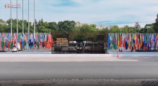 【烏鎮(zhèn)“網(wǎng)事”】數(shù)據(jù)微視頻｜共赴“十年之約”，共逐“數(shù)”字之夢(mèng)